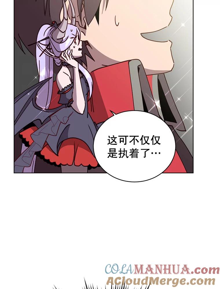 《顶级英雄归来》90.新朋友 第25页