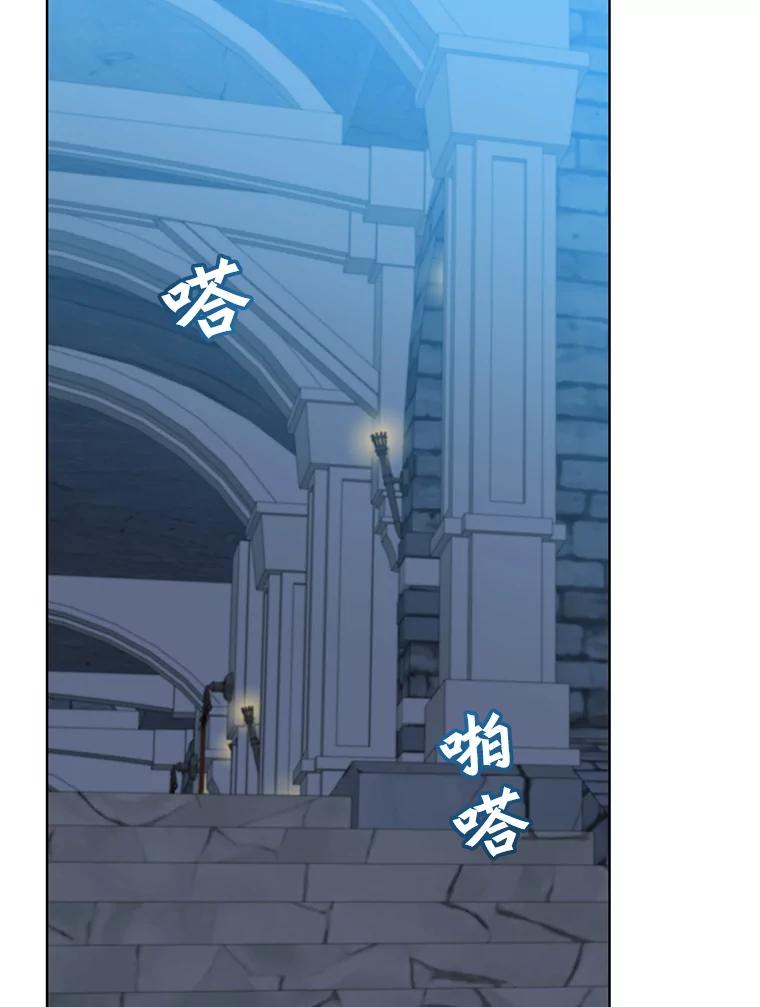 《顶级英雄归来》90.新朋友 第80页