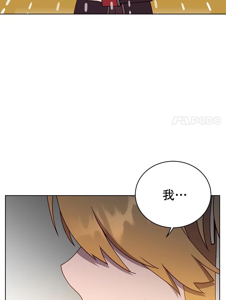 《顶级英雄归来》90.新朋友 第7页