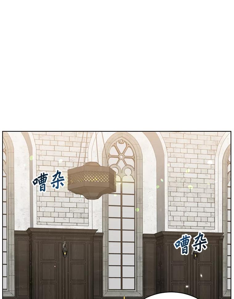《顶级英雄归来》90.新朋友 第44页