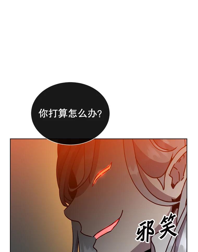 《顶级英雄归来》90.新朋友 第92页