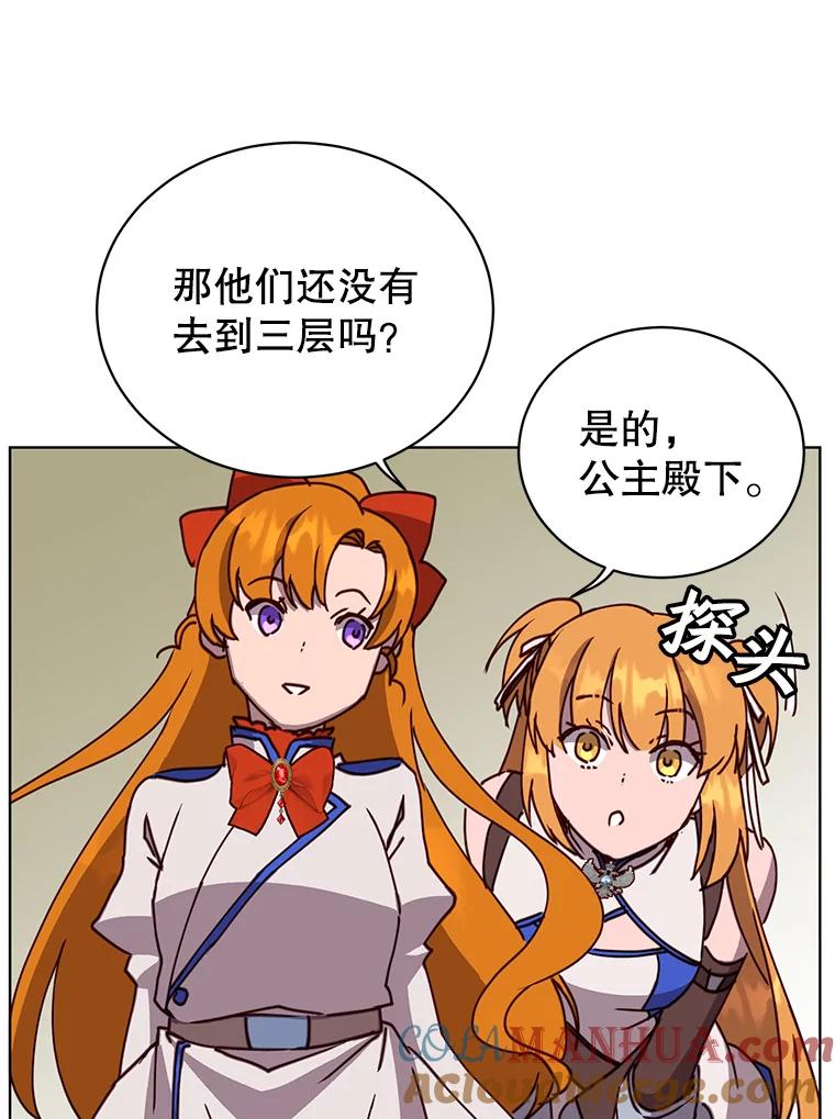 《顶级英雄归来》91.探索遗迹 第81页