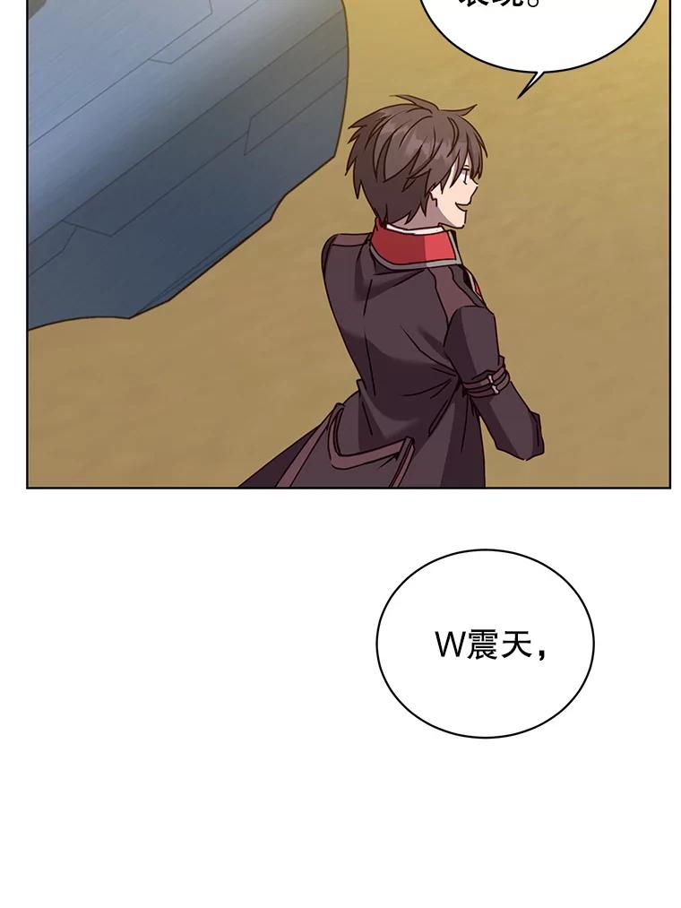 《顶级英雄归来》91.探索遗迹 第35页