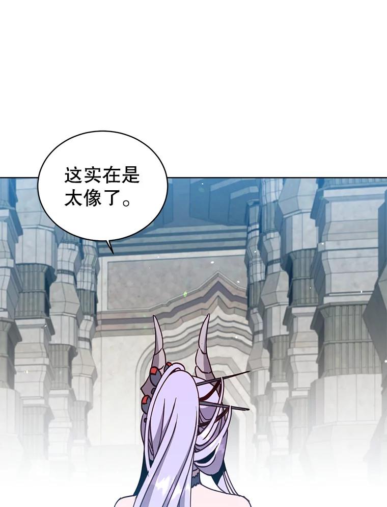 《顶级英雄归来》91.探索遗迹 第66页