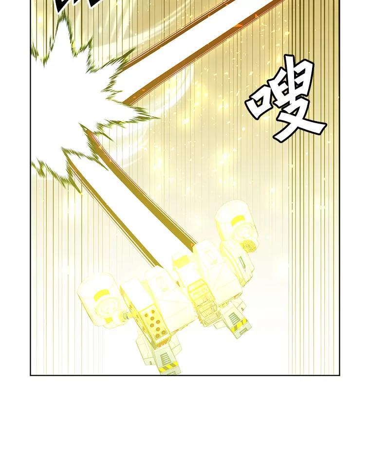 《顶级英雄归来》91.探索遗迹 第10页