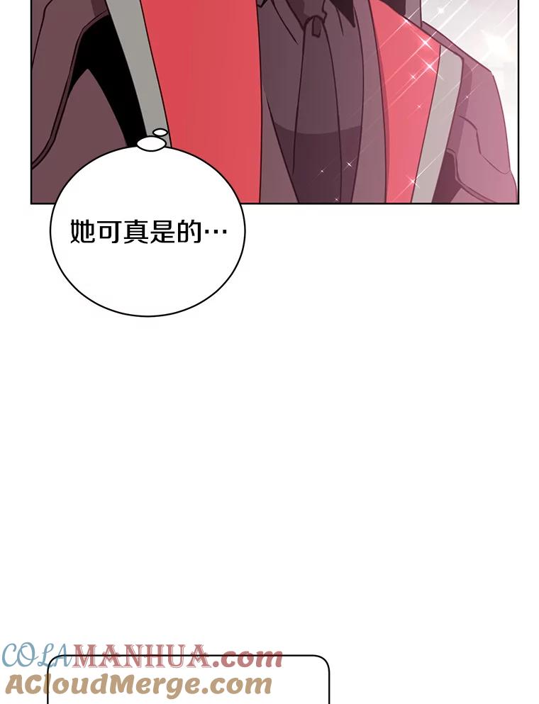 《顶级英雄归来》91.探索遗迹 第97页