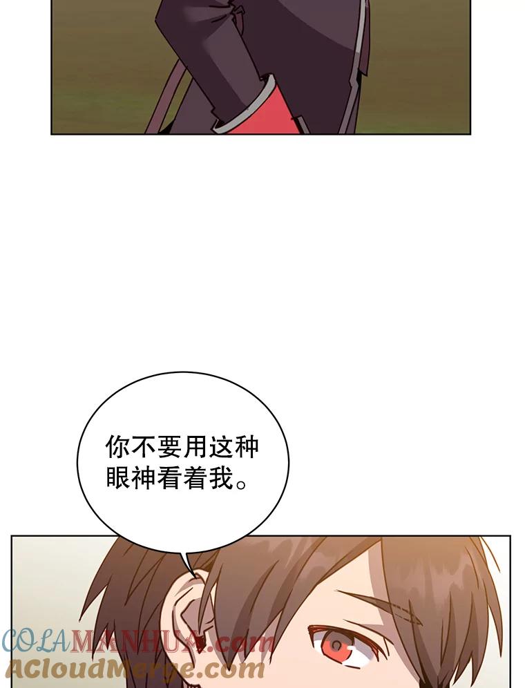 《顶级英雄归来》91.探索遗迹 第29页