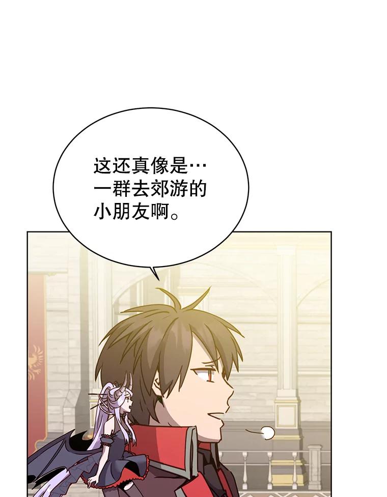 《顶级英雄归来》91.探索遗迹 第56页