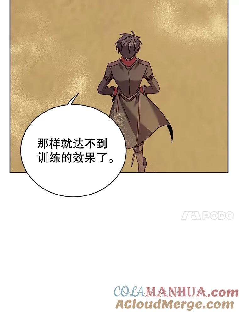 《顶级英雄归来》91.探索遗迹 第17页