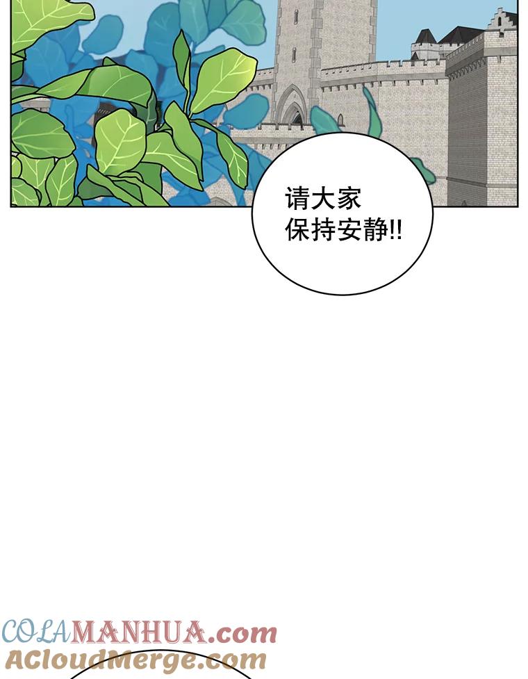 《顶级英雄归来》91.探索遗迹 第49页