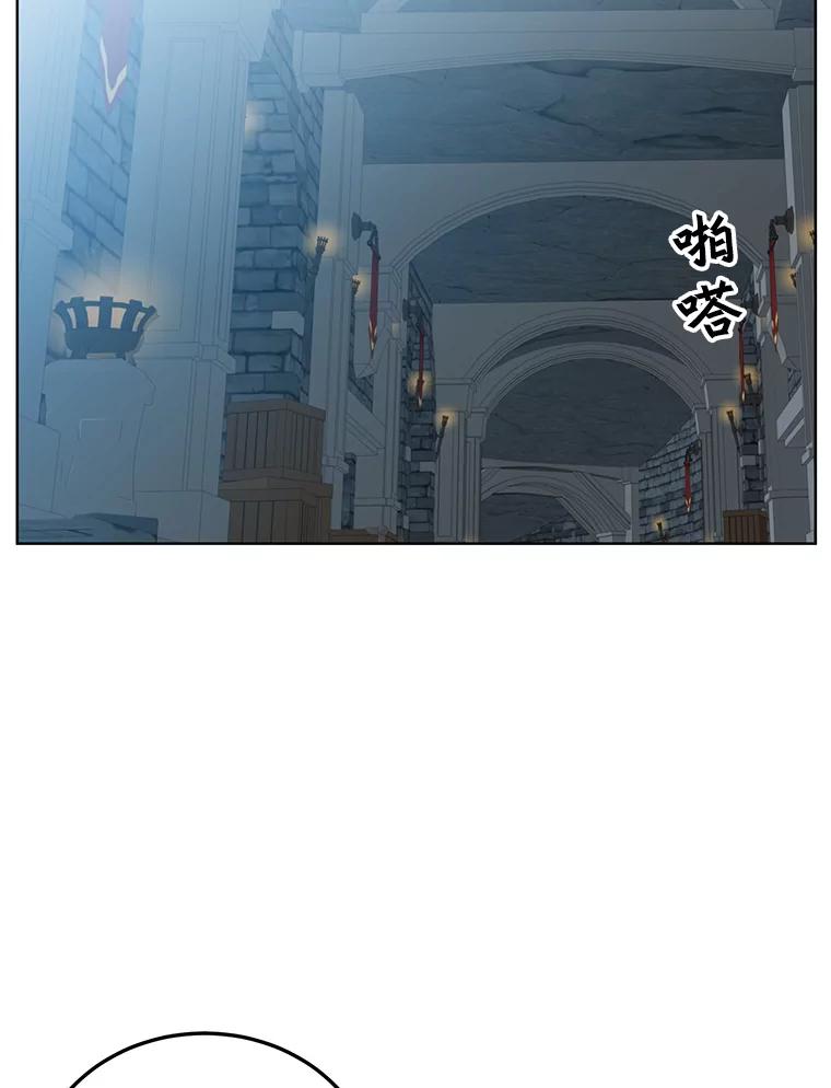 《顶级英雄归来》91.探索遗迹 第72页