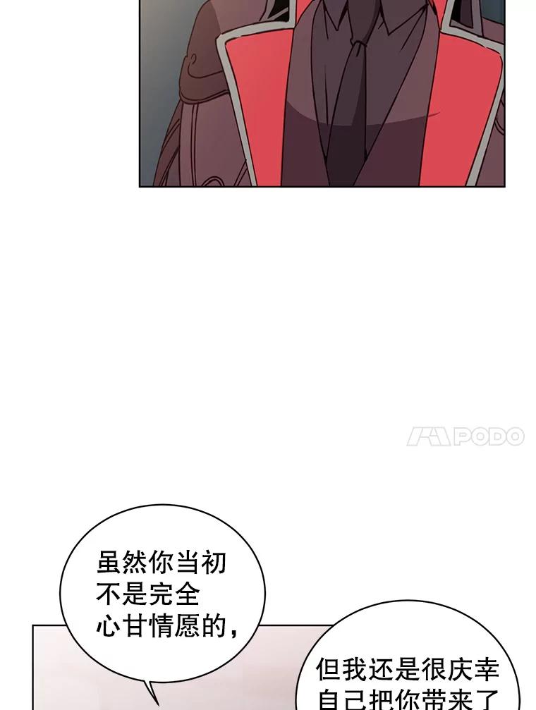 《顶级英雄归来》92.危险降临？ 第70页