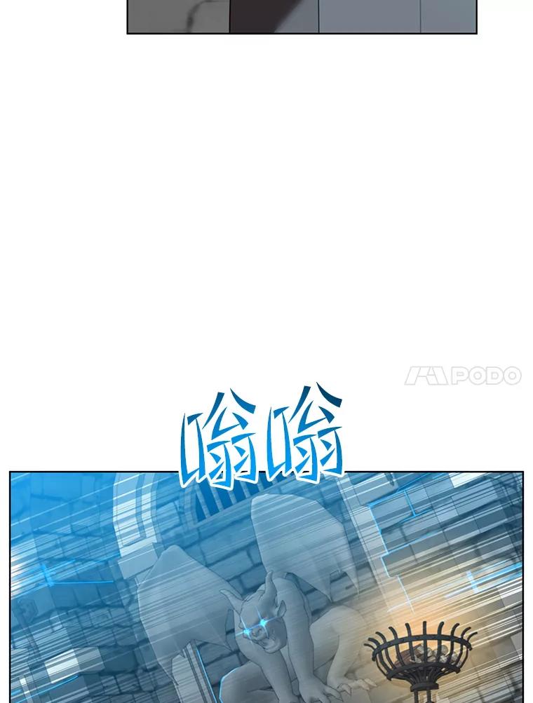 《顶级英雄归来》92.危险降临？ 第83页