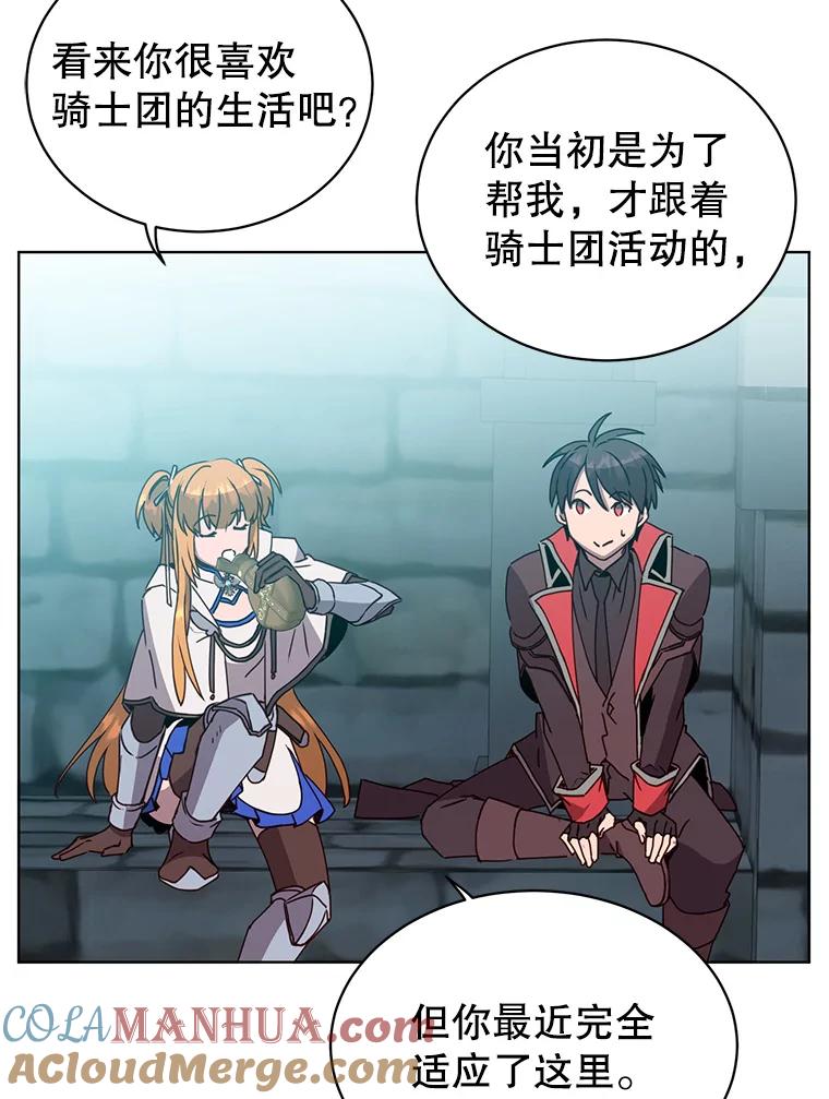 《顶级英雄归来》92.危险降临？ 第65页
