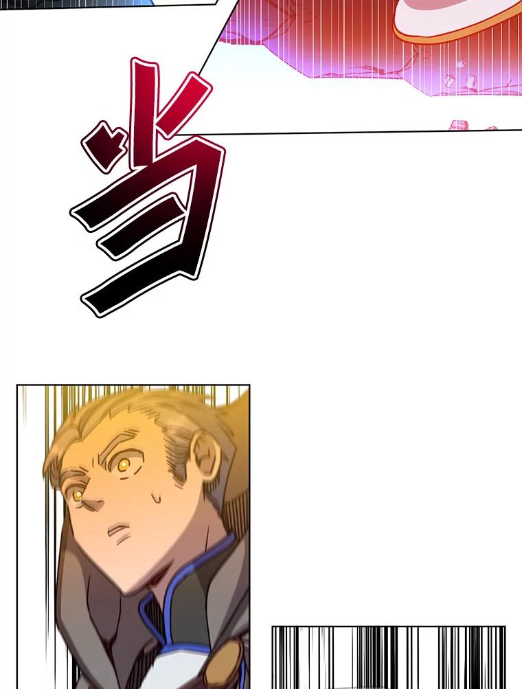 《顶级英雄归来》92.危险降临？ 第87页