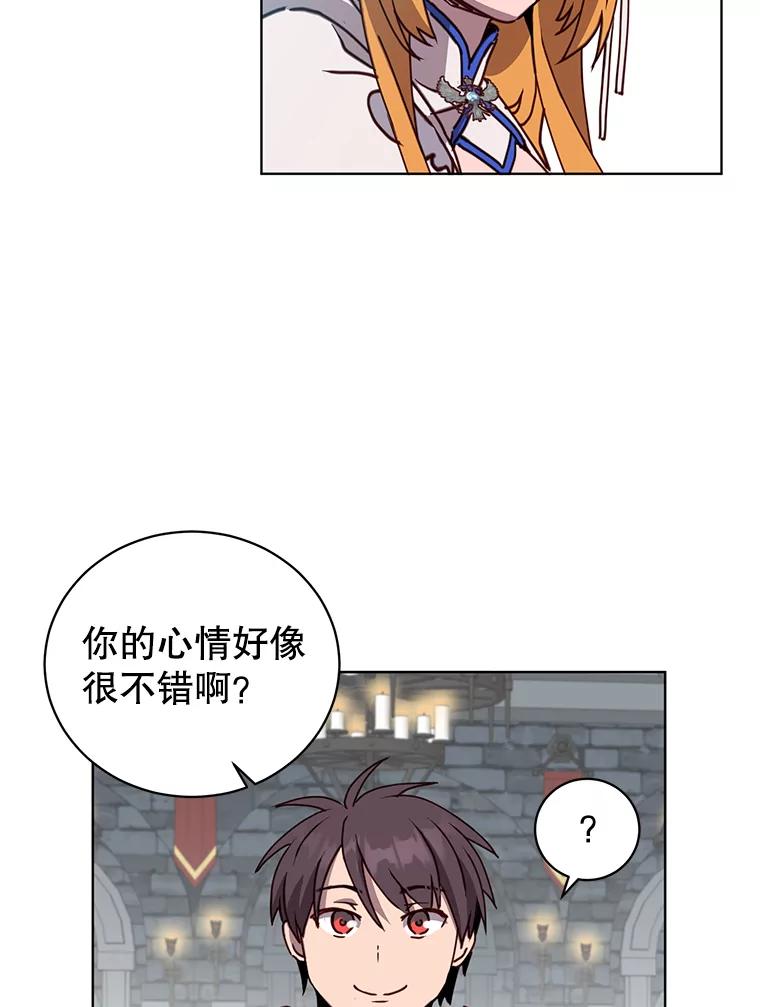 《顶级英雄归来》92.危险降临？ 第63页