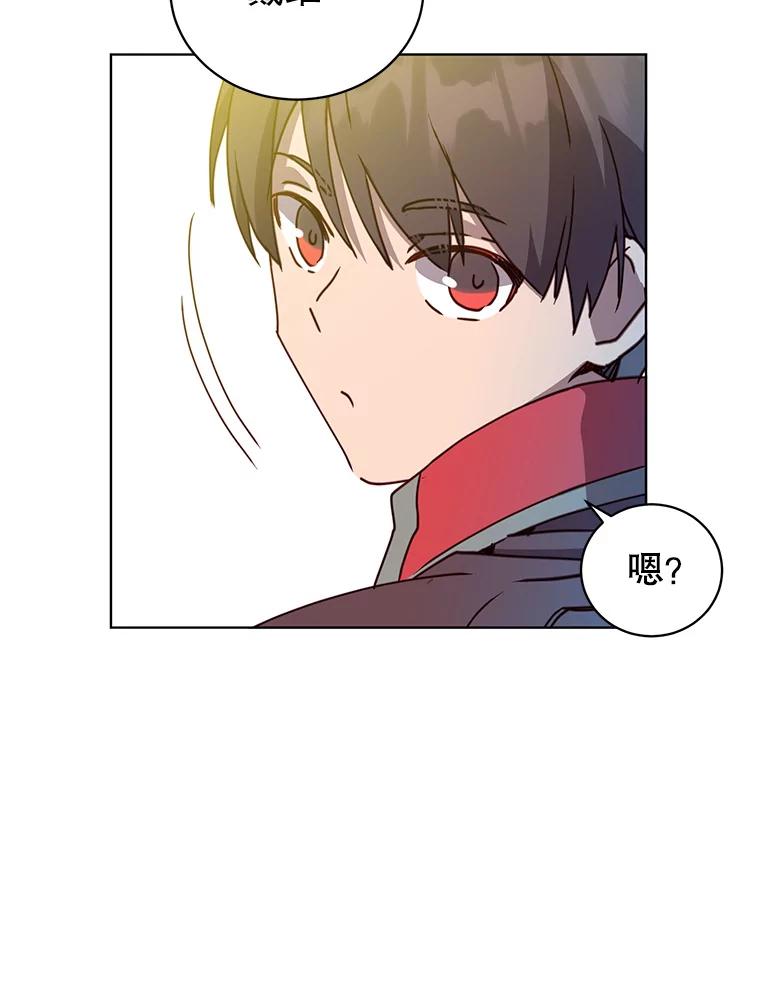 《顶级英雄归来》92.危险降临？ 第35页