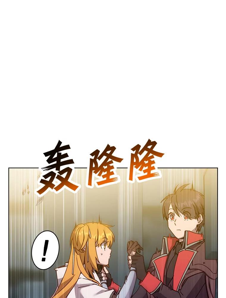 《顶级英雄归来》92.危险降临？ 第76页
