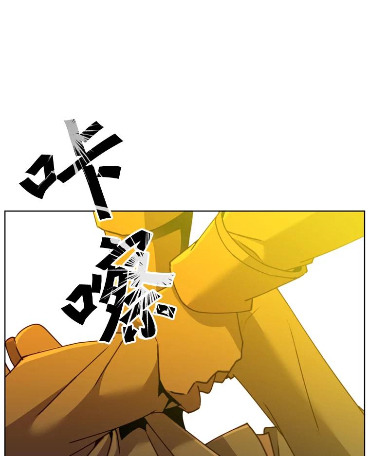 《顶级英雄归来》93.化险为夷 第20页