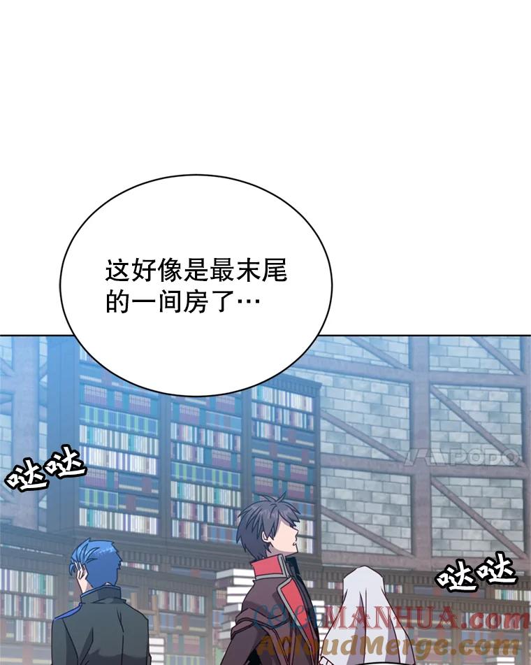 《顶级英雄归来》93.化险为夷 第109页