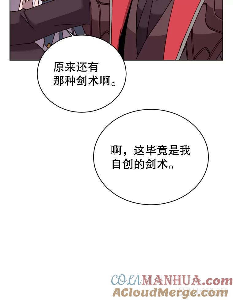 《顶级英雄归来》93.化险为夷 第93页