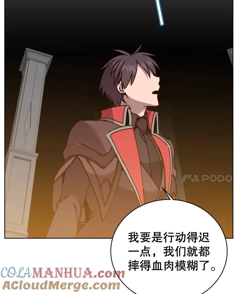 《顶级英雄归来》93.化险为夷 第25页