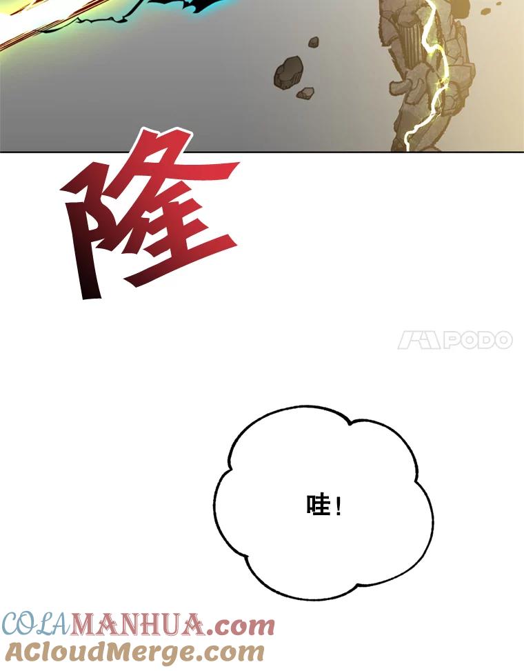 《顶级英雄归来》93.化险为夷 第69页