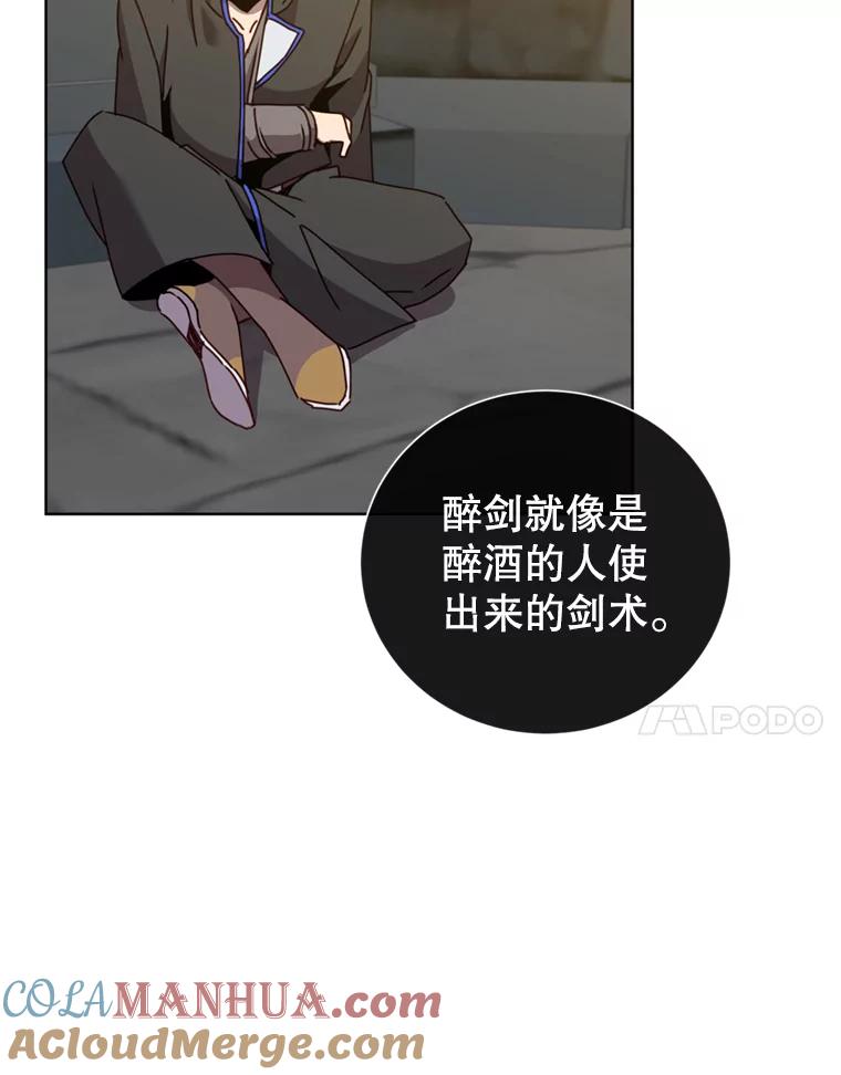 《顶级英雄归来》93.化险为夷 第89页