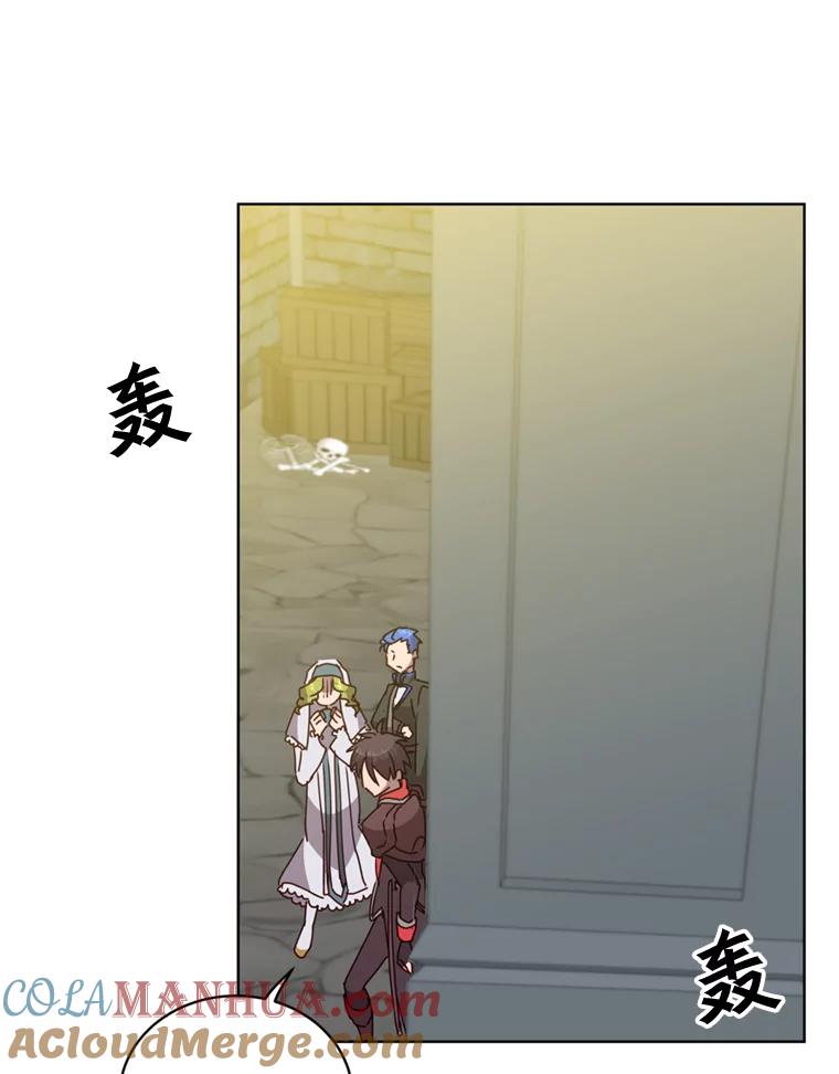 《顶级英雄归来》93.化险为夷 第53页