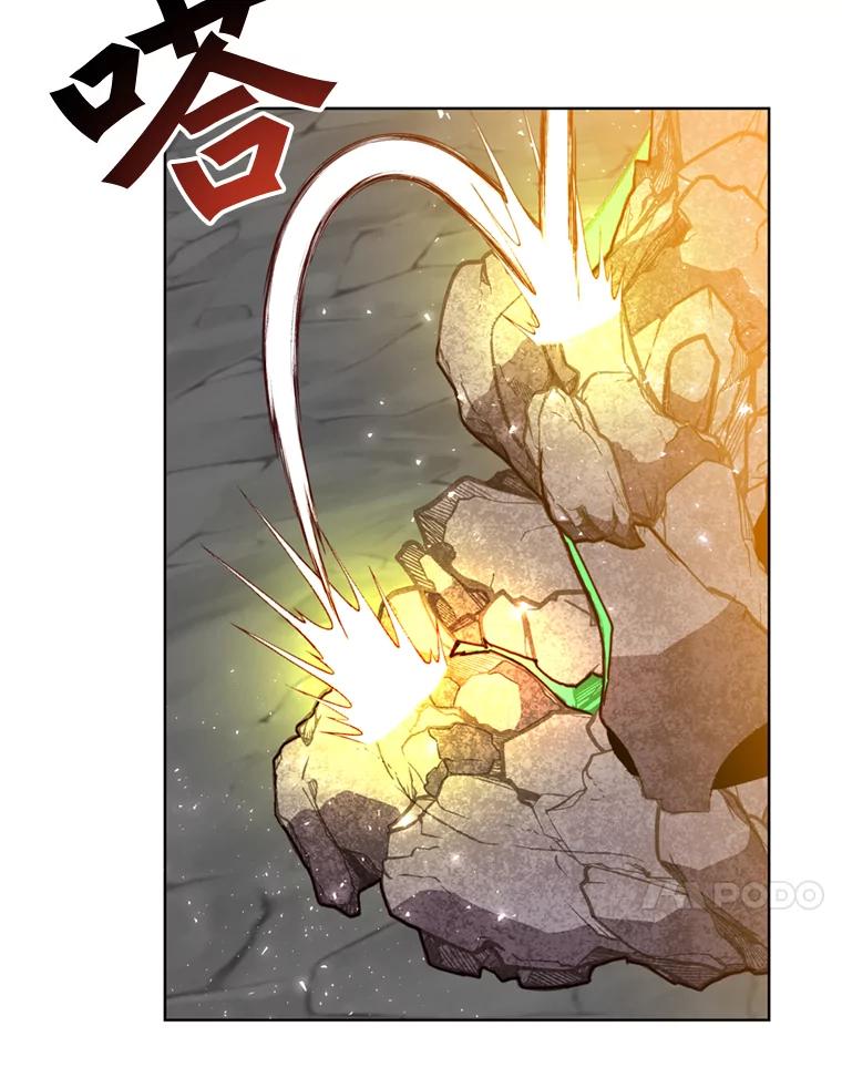 《顶级英雄归来》93.化险为夷 第62页