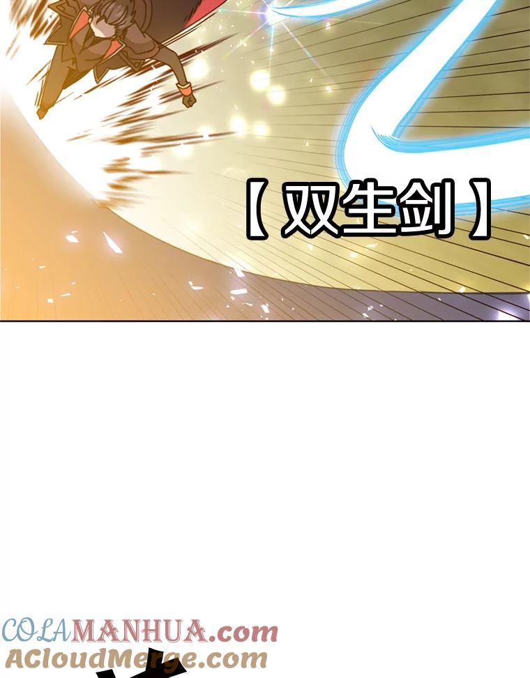 《顶级英雄归来》93.化险为夷 第61页