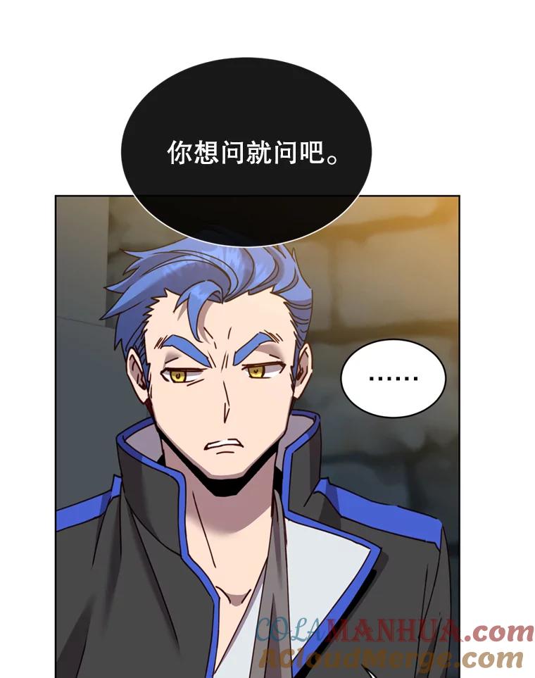 《顶级英雄归来》93.化险为夷 第85页