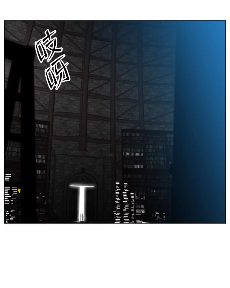 《顶级英雄归来》93.化险为夷 第108页