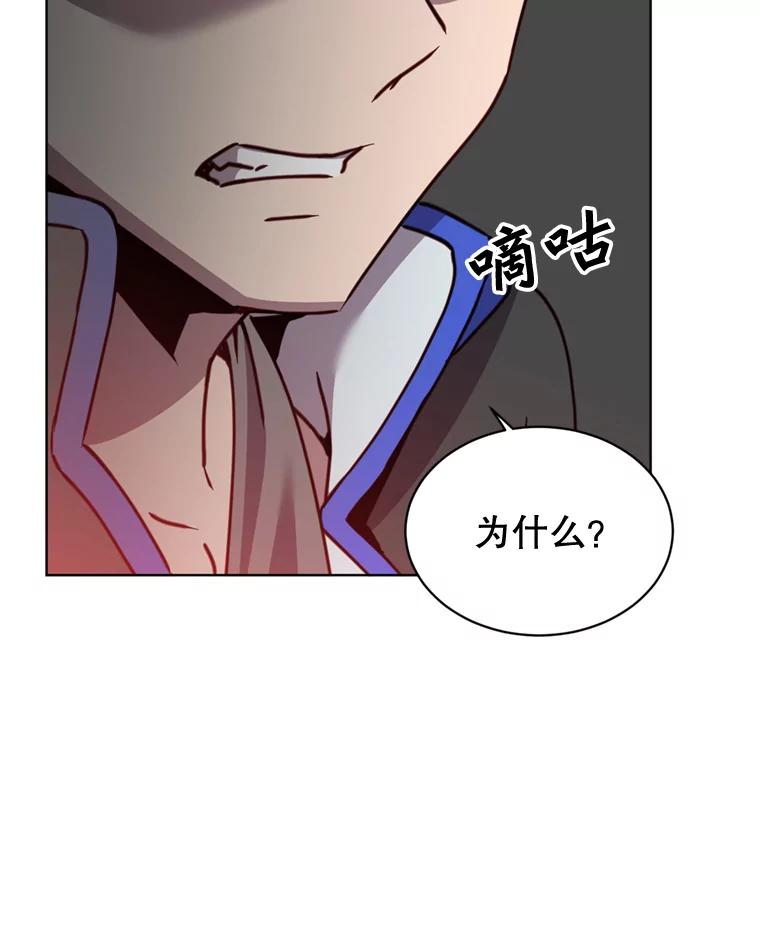 《顶级英雄归来》93.化险为夷 第30页