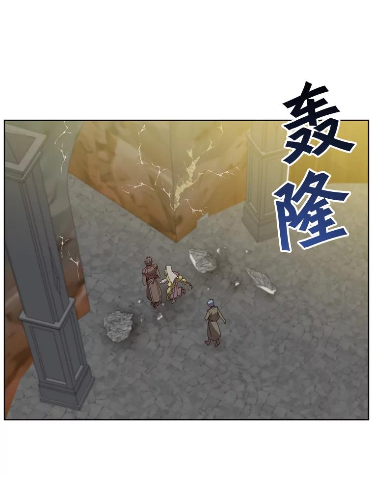 《顶级英雄归来》93.化险为夷 第50页
