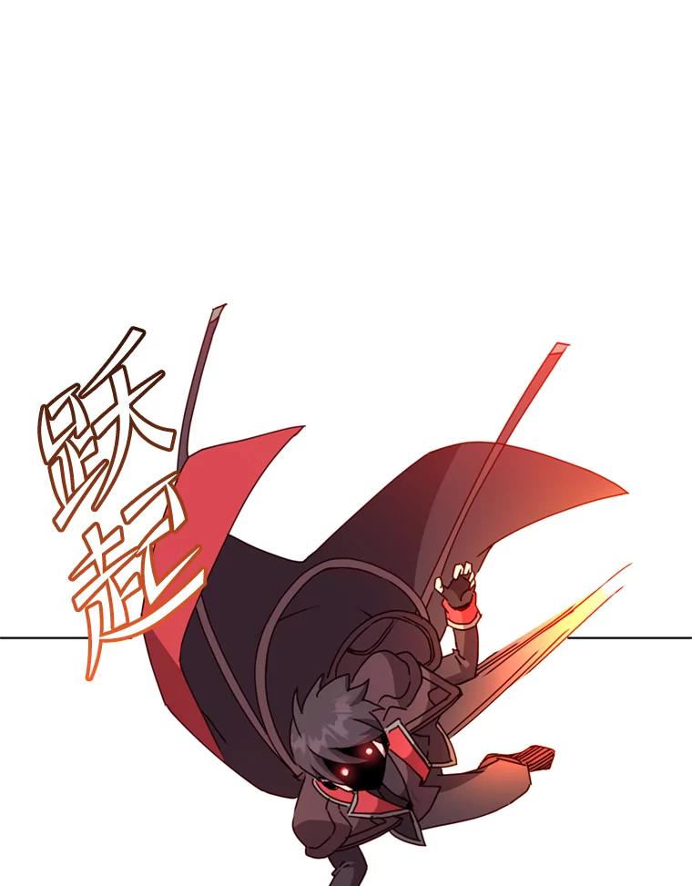 《顶级英雄归来》93.化险为夷 第63页