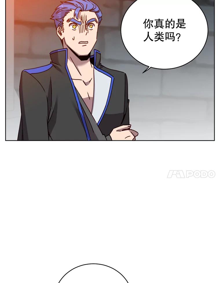 《顶级英雄归来》93.化险为夷 第99页