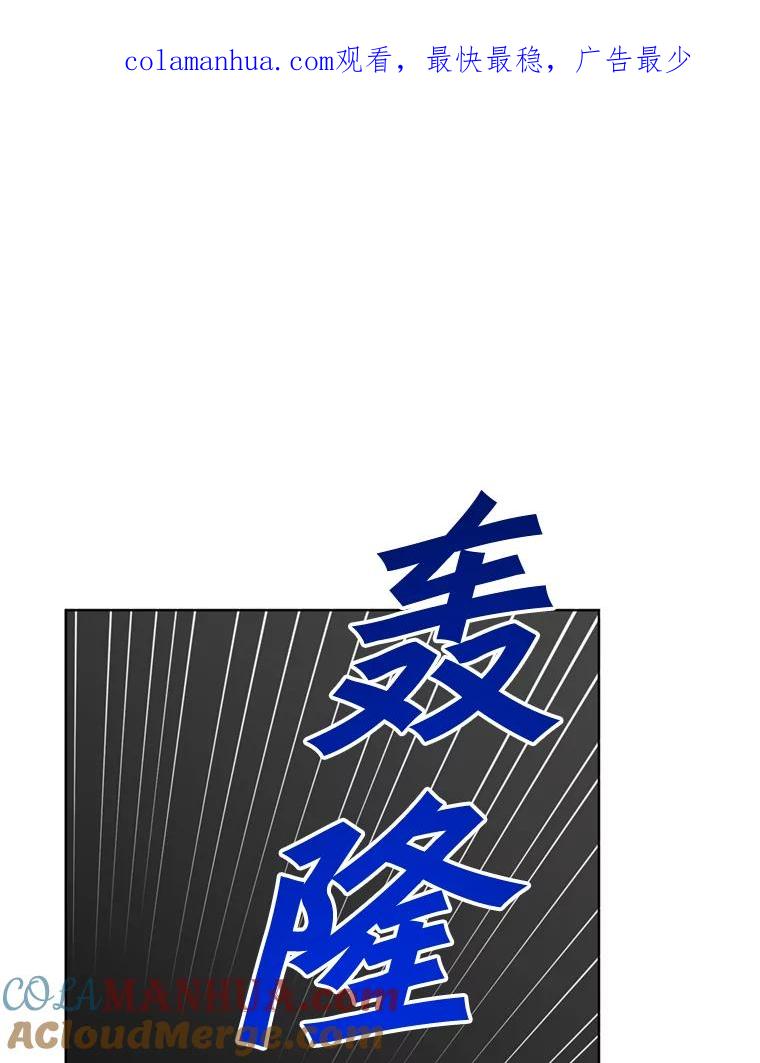 《顶级英雄归来》93.化险为夷 第1页