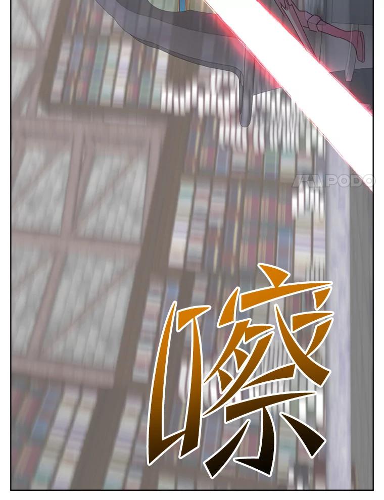 《顶级英雄归来》94.天外救星 第67页