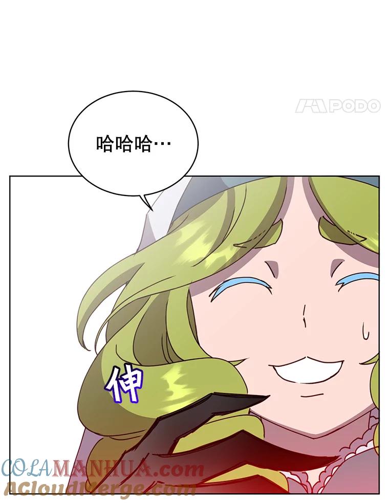 《顶级英雄归来》94.天外救星 第77页