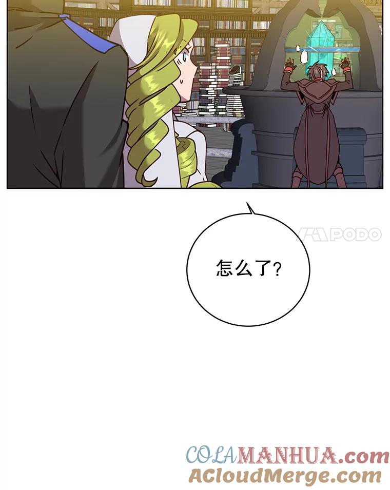 《顶级英雄归来》94.天外救星 第33页
