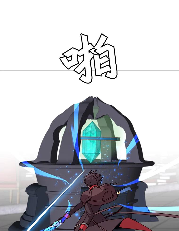 《顶级英雄归来》94.天外救星 第58页