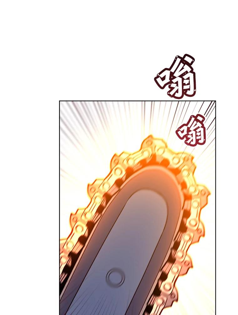 《顶级英雄归来》94.天外救星 第16页