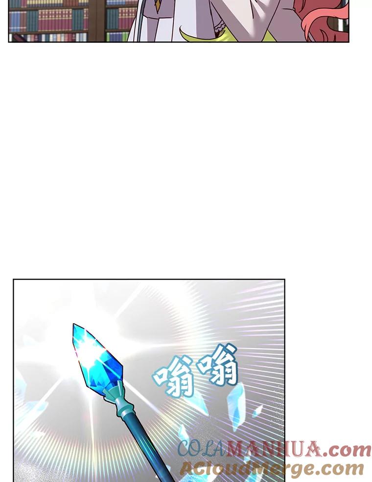 《顶级英雄归来》94.天外救星 第85页