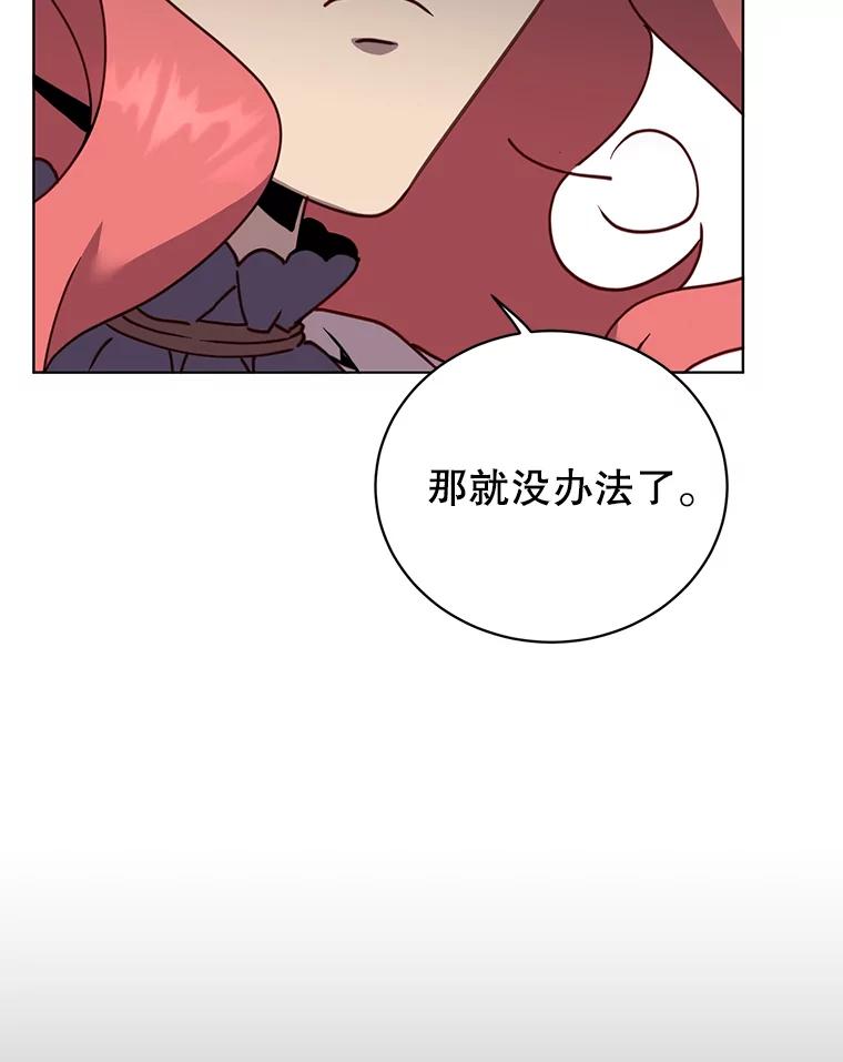 《顶级英雄归来》95.成为所有者 第18页