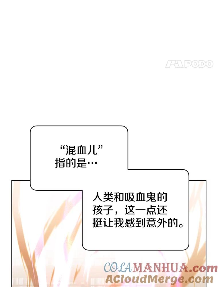 《顶级英雄归来》95.成为所有者 第37页