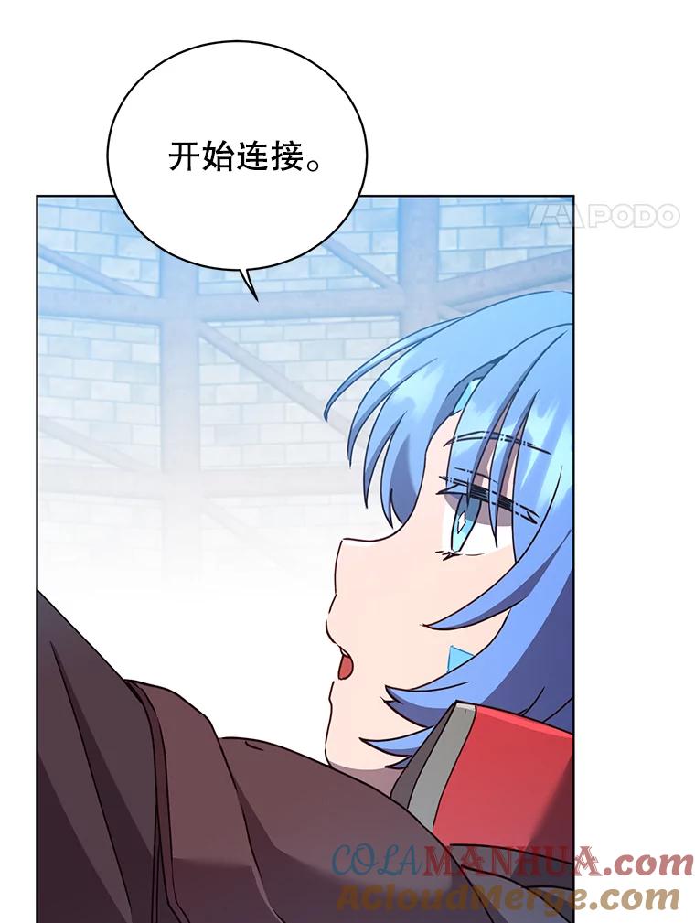 《顶级英雄归来》95.成为所有者 第65页