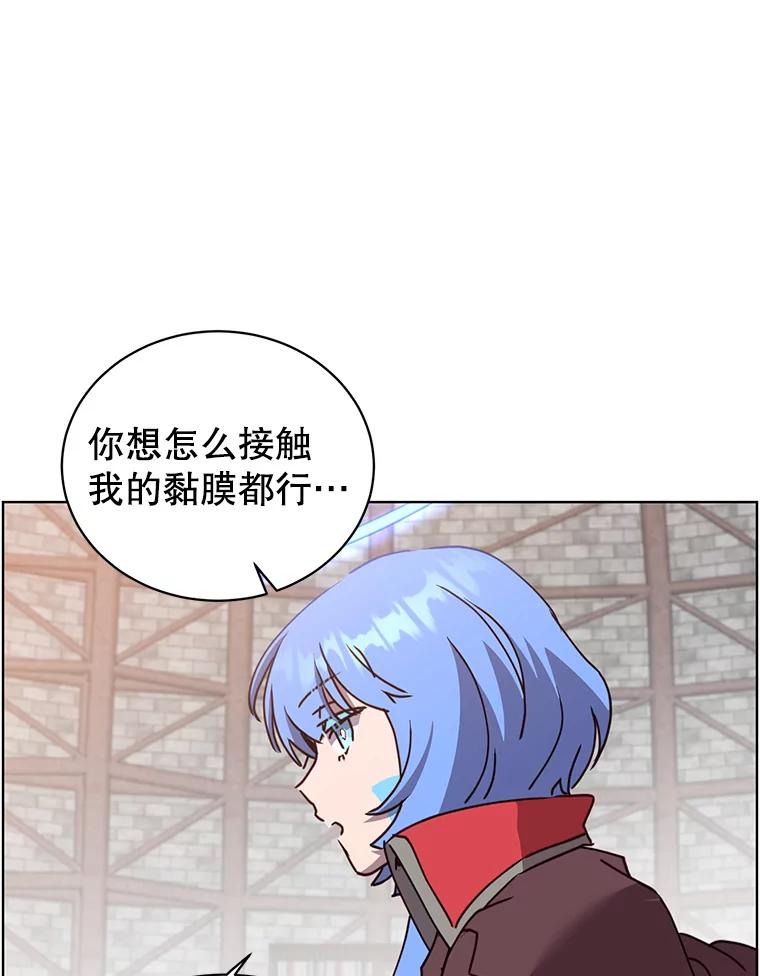 《顶级英雄归来》95.成为所有者 第95页