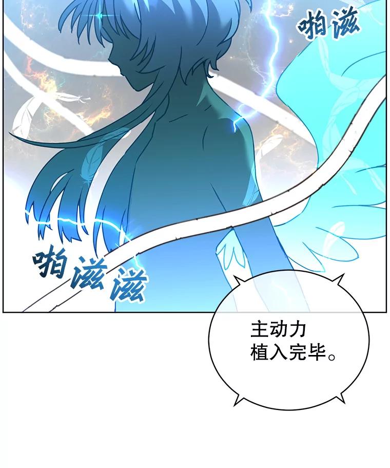 《顶级英雄归来》95.成为所有者 第56页