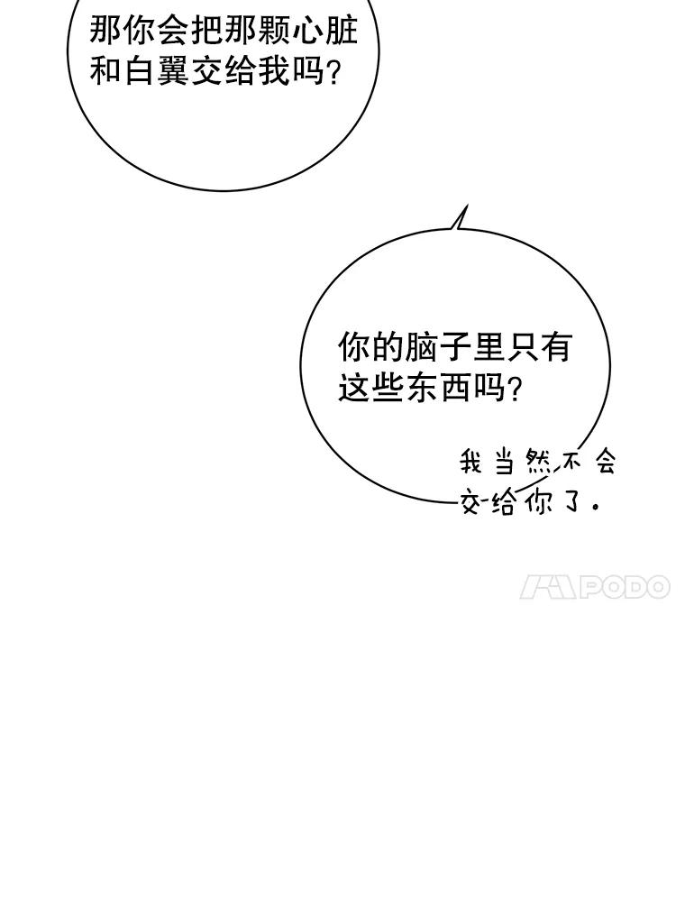 《顶级英雄归来》95.成为所有者 第10页